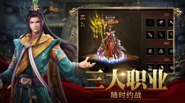 斩魔无双加强版