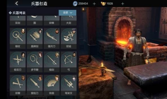 真三国无双霸武器锻造步骤详解
