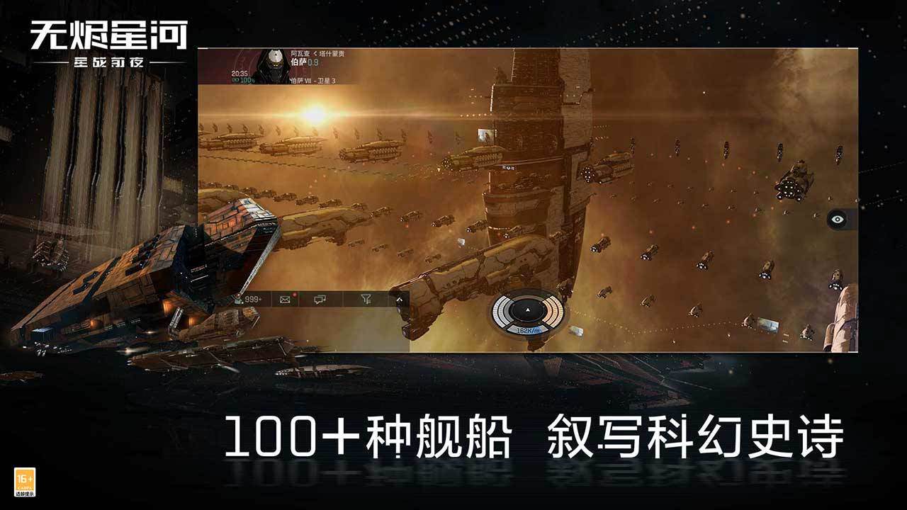 EVE星战前夜无烬星河矿船搭配推荐
