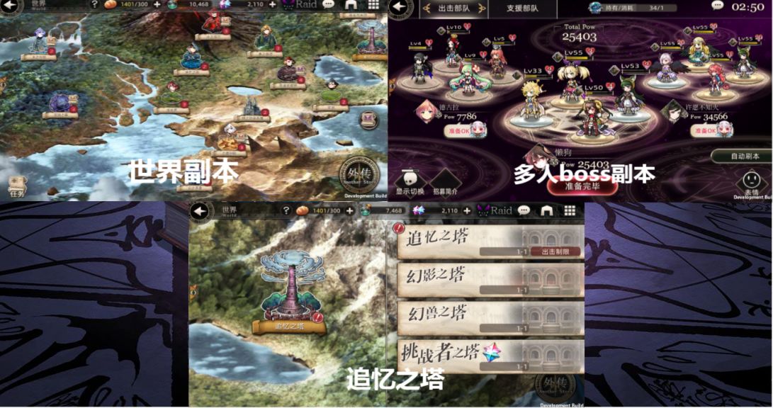 王者战绩新手入门攻略 
