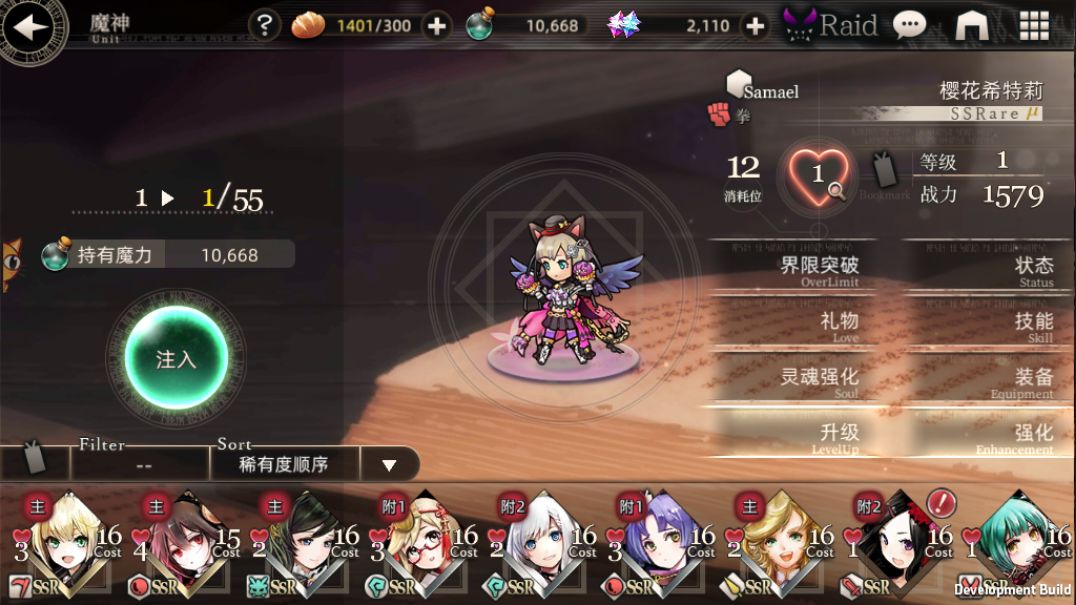 王者战绩新手入门攻略 