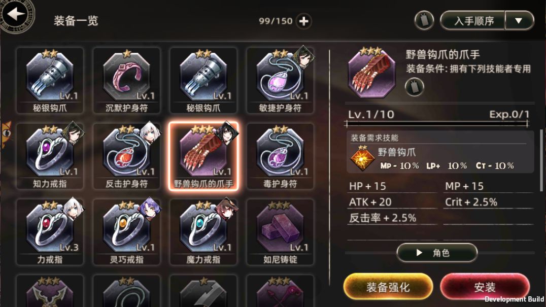 王者战绩新手入门攻略 