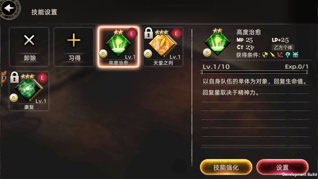 王者战绩新手入门攻略 