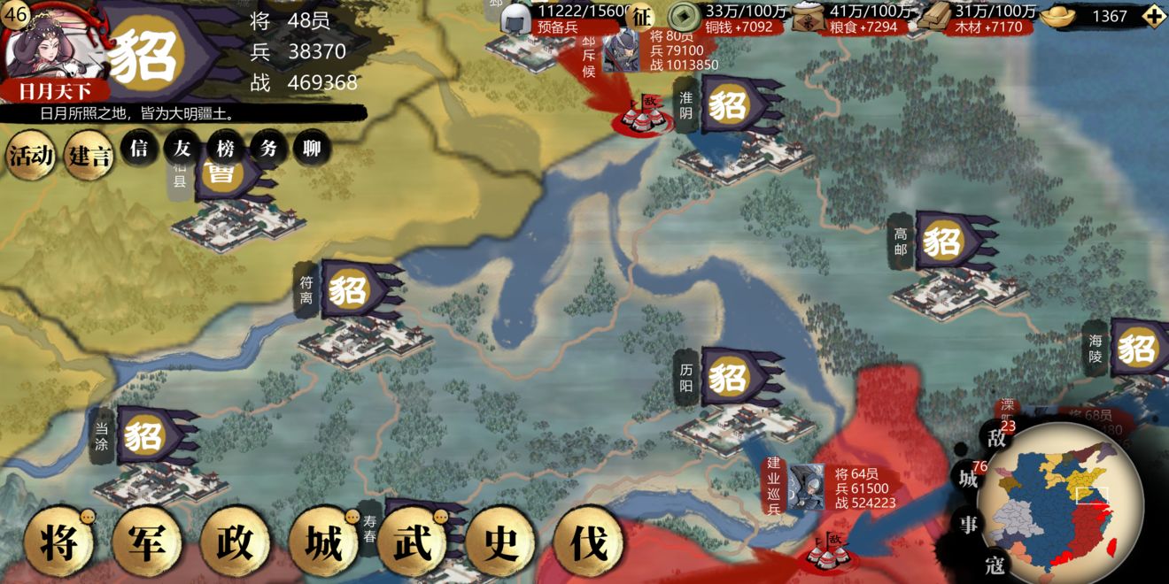 小小五千年盾策75城挂机站位方法分享