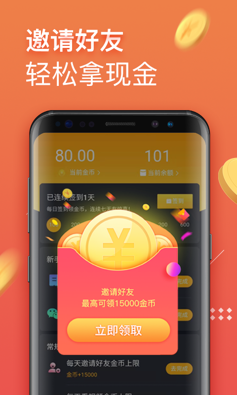 挖宝视频app