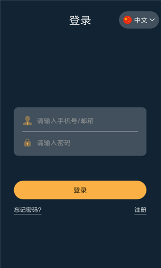 蚂蚁短视频app