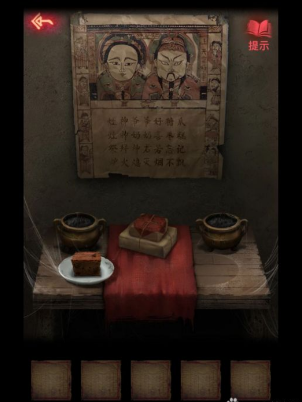 纸嫁衣2奘铃村第一章寻觅通关攻略