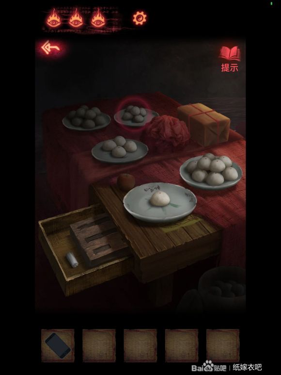 纸嫁衣2奘铃村第二章阴缘上通关攻略