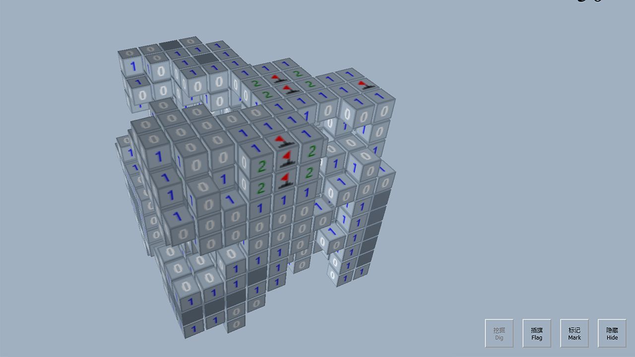 3D扫雷手游