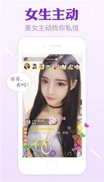 狗仔直播app