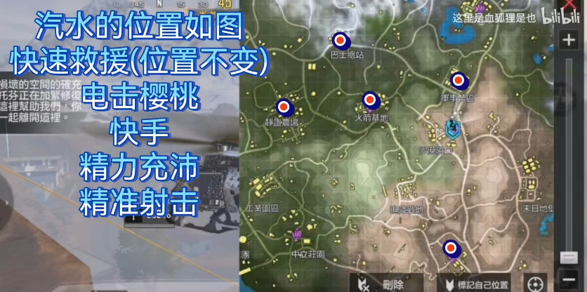 使命召唤手游异变围墙困难模式打法详解