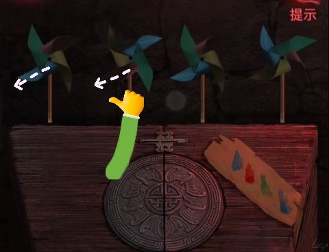 纸嫁衣2奘铃村风车谜题怎么解