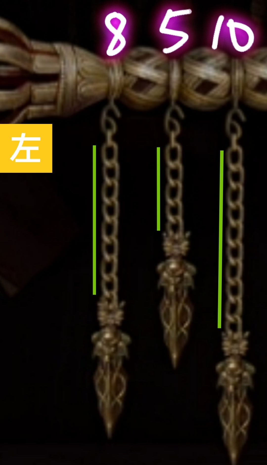 纸嫁衣2奘铃村三角吊坠谜题答案和解法分享