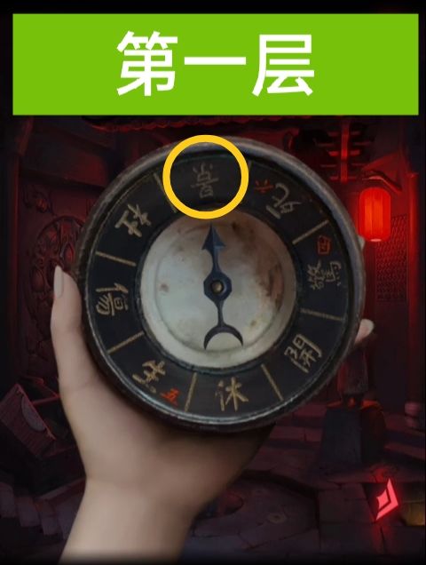 纸嫁衣2奘铃村木塔谜题怎么解