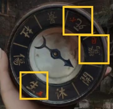 纸嫁衣2奘铃村木塔谜题怎么解