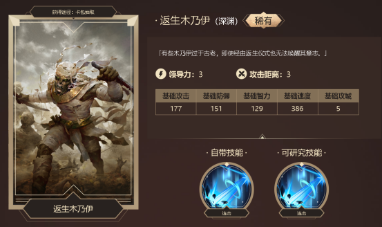 洪荒文明物理队阵容搭配详解