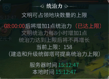 洪荒文明地块选择基本思路详解