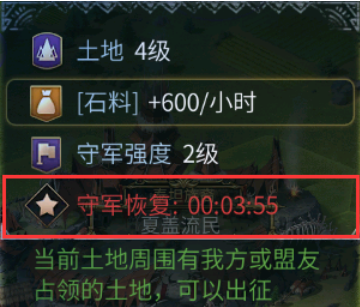 洪荒文明地块占领机制技巧分享