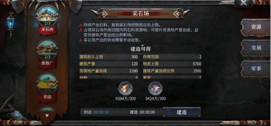 洪荒文明资源怎么获得