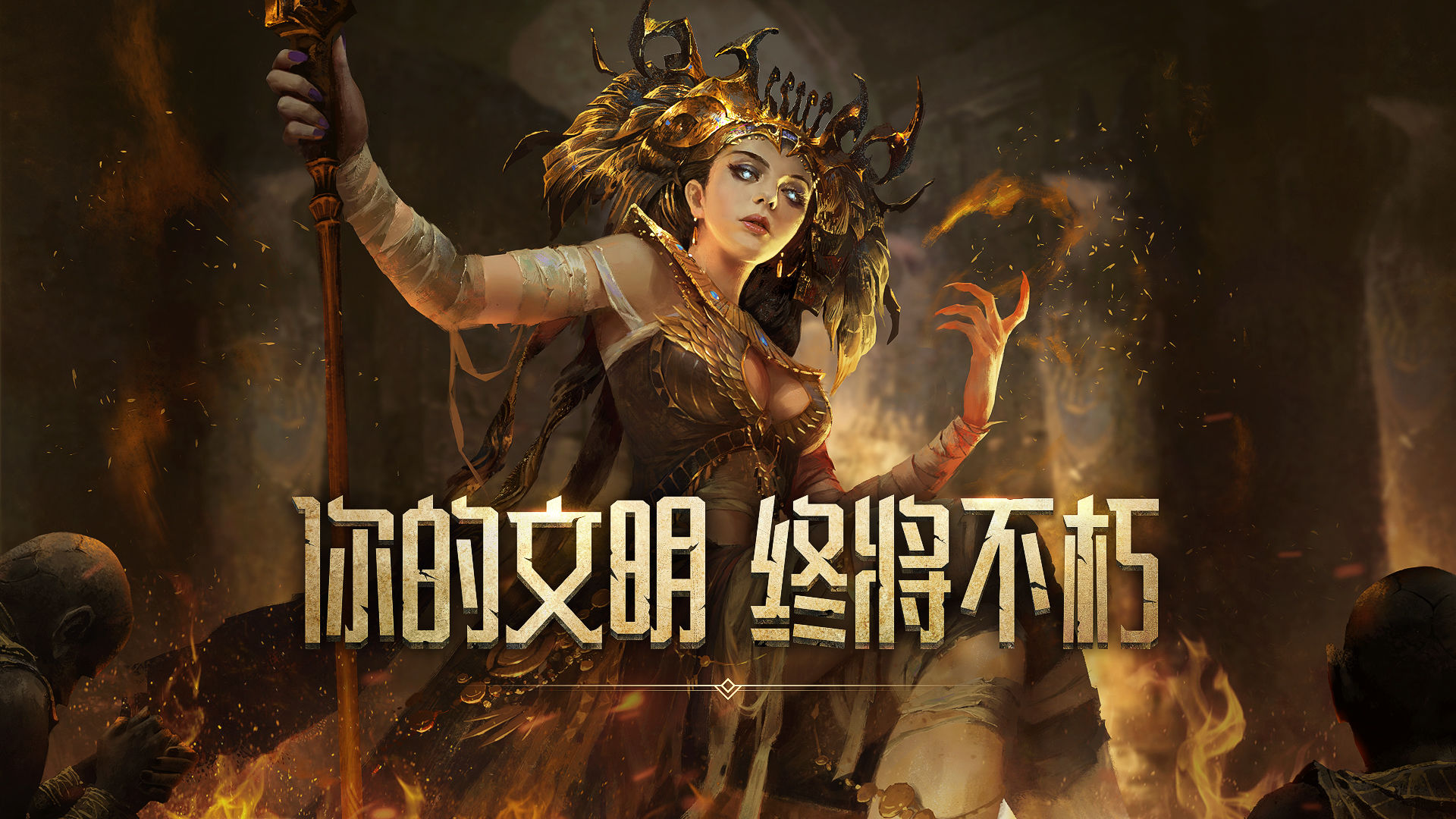 洪荒文明新手资源获取方法攻略