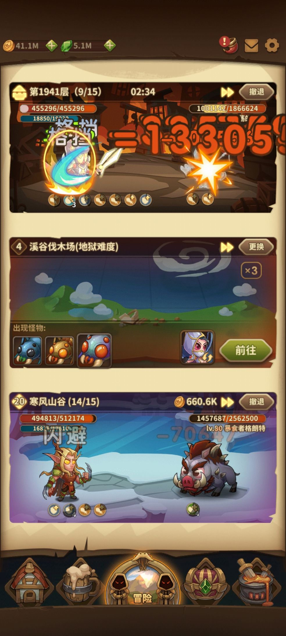 宝箱与勇士审判爬塔攻略