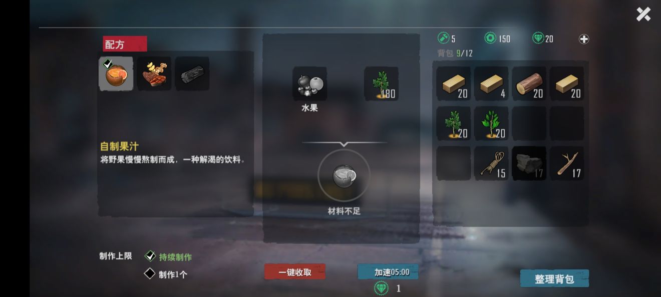 末日幸存者前期怎么快速到机场刷资源