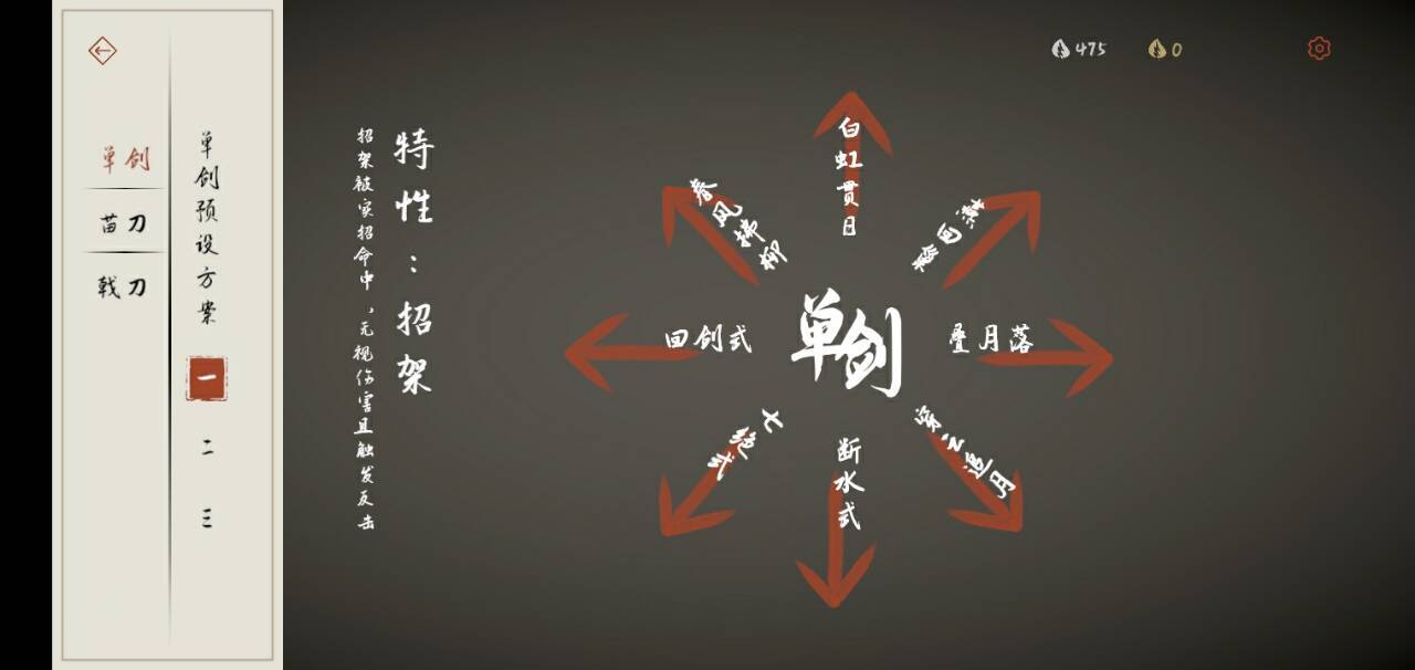 弈剑行武器强度排行一览