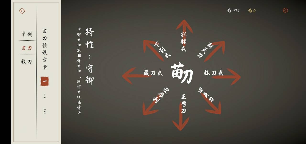 弈剑行武器强度排行一览