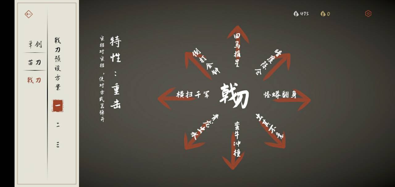 弈剑行武器强度排行一览