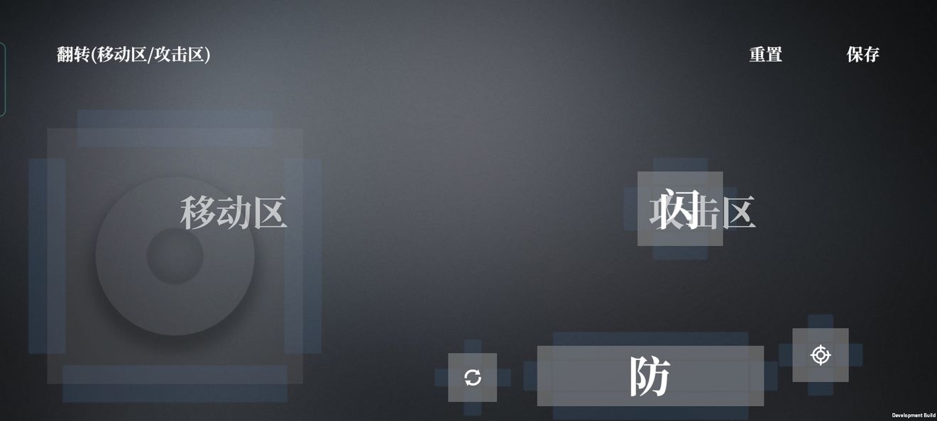 弈剑行新手自定义按键怎么设置