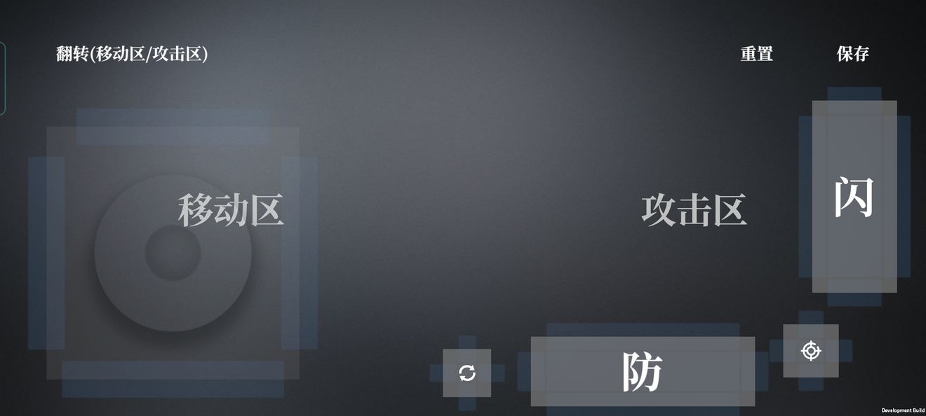 弈剑行新手自定义按键怎么设置