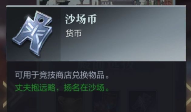 真三国无双霸御前论剑副本通关攻略