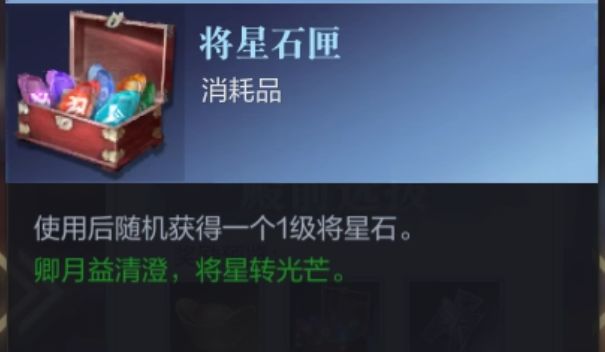 真三国无双霸御前论剑副本通关攻略