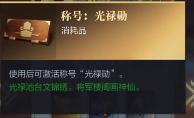 真三国无双霸御前论剑副本通关攻略