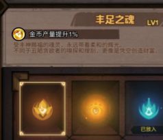 艾尔多战记新手怎么抽卡 新手抽卡建议