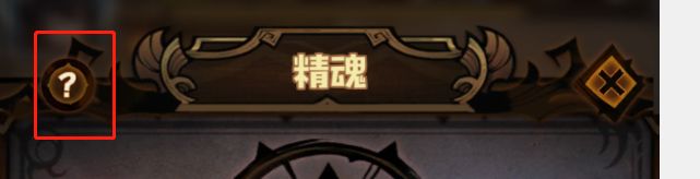 艾尔多战记新手怎么抽卡 新手抽卡建议