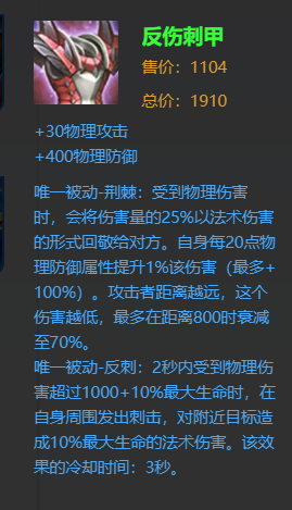 王者荣耀s24赛季司空震法坦流打法推荐