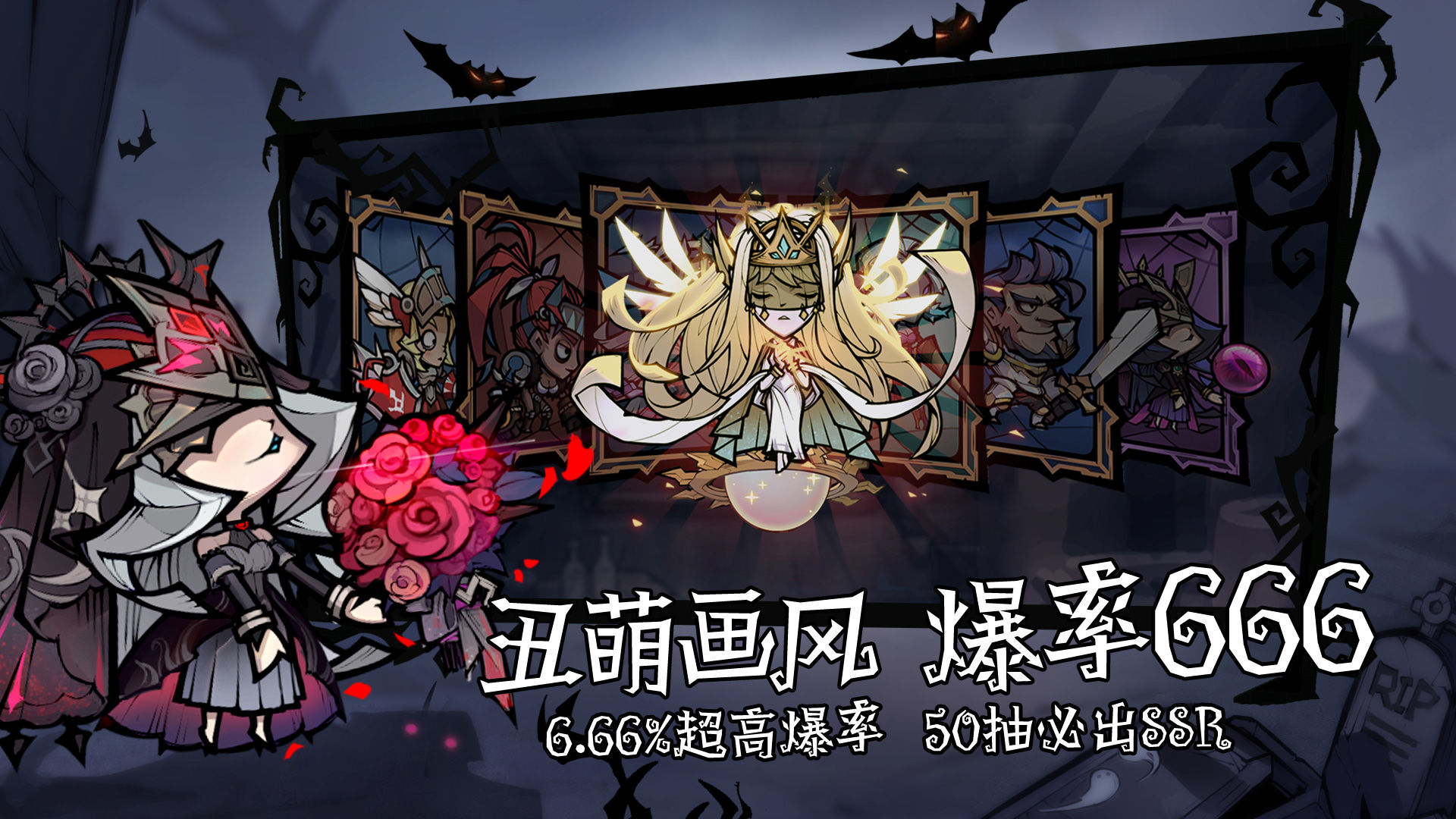 艾尔多战记善良的宝箱怪答案详解