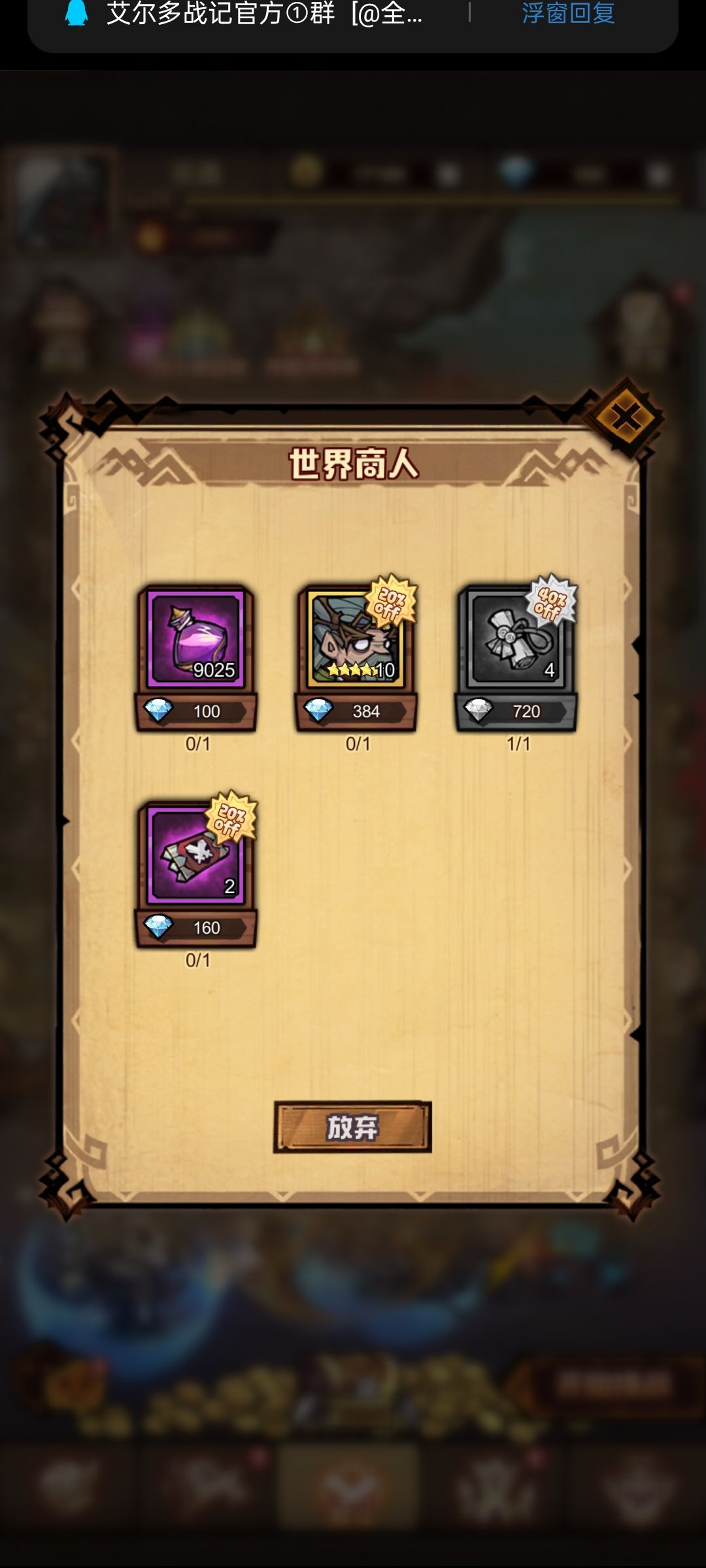 艾尔多战记零氪玩家怎么玩 新手养哪个角色