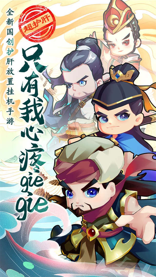 全民武馆试炼塔怎么玩