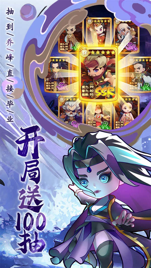全民武馆门派介绍和玩法详解