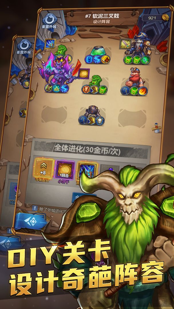 国王与冒险家技能怎么搭配