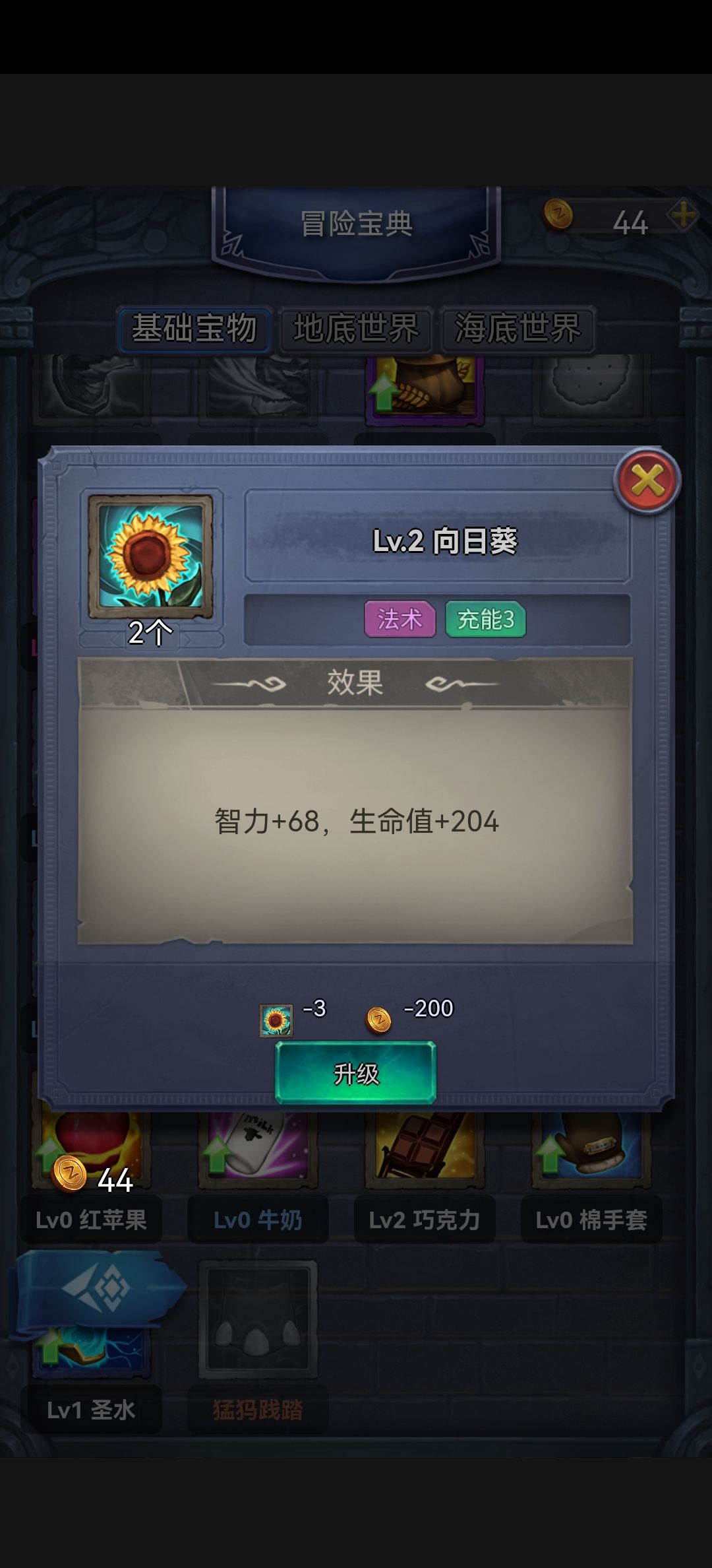 国王与冒险家亡灵法师技能和法术怎么带