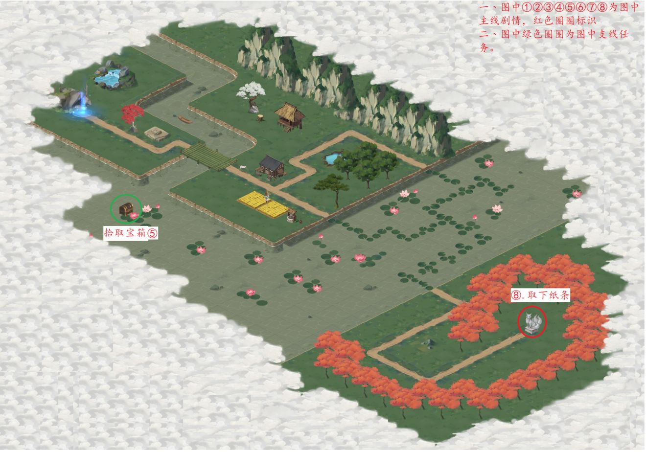 江湖悠悠黄粱村完美通关攻略