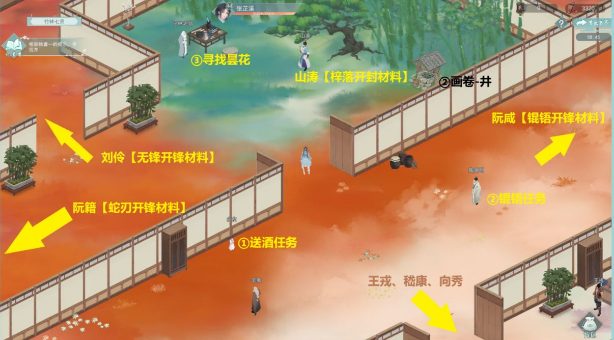 江湖悠悠竹林七贤任务怎么完成