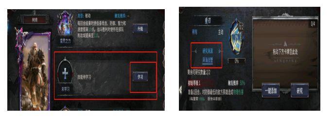 洪荒文明新手开荒阵容搭配推荐