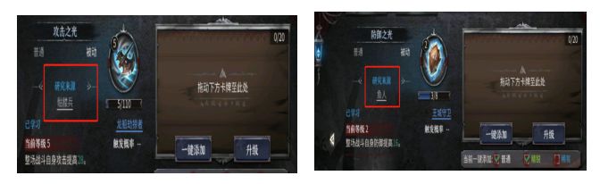 洪荒文明新手开荒阵容搭配推荐