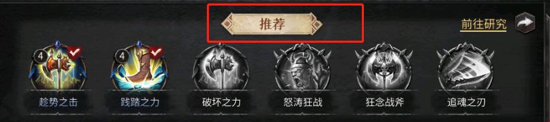洪荒文明新手开荒阵容搭配推荐
