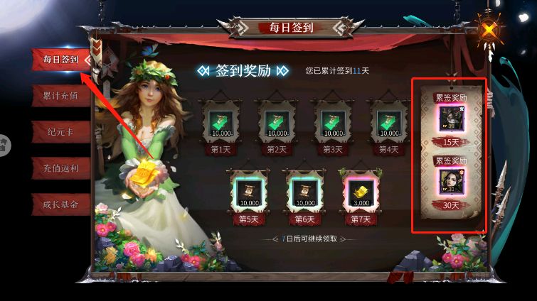 洪荒文明如何快速获取英雄卡牌