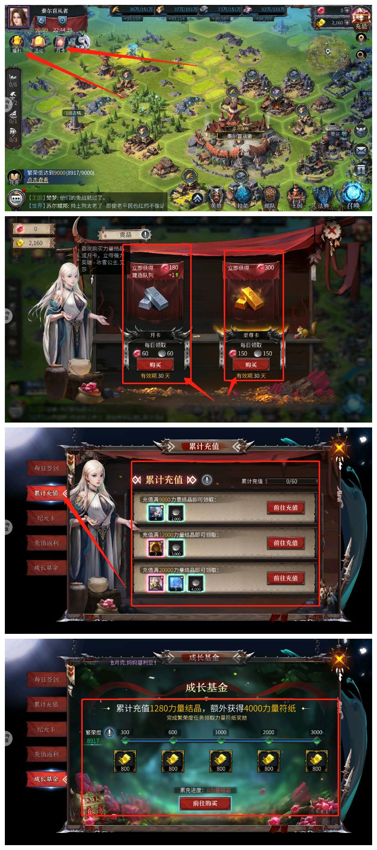洪荒文明如何快速获取英雄卡牌